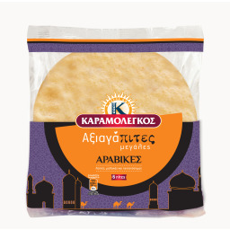 Αξιαγάπιτες Αραβικές Πίτες μεγάλες 6τεμ 500gr
