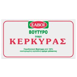 ΣΑΒΟΙ Βούτυρο Τύπου Κερκύρας 225 g