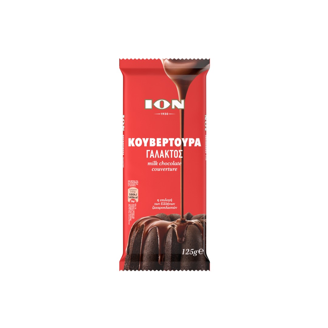 ΙΟΝ Κουβερτούρα Γάλακτος 125 g