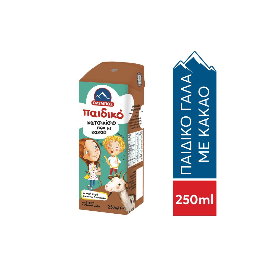ΟΛΥΜΠΟΣ Παιδικό Γάλα Κατσικίσιο Με Κακάο 250 ml