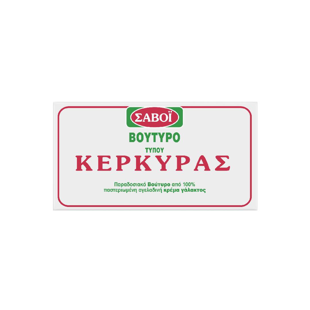 ΣΑΒΟΙ Βούτυρο Τύπου Κερκύρας 225 g
