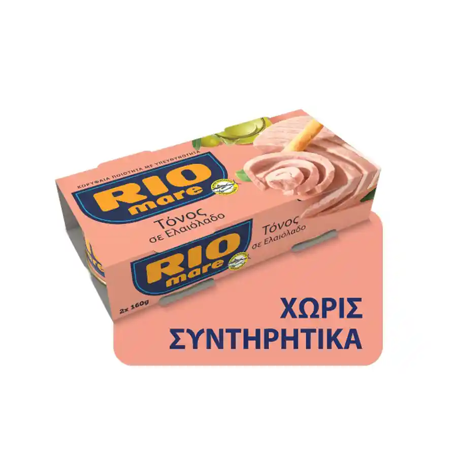 RIO MARE Τόνος Σε Ελαιόλαδο 2 × 160 g