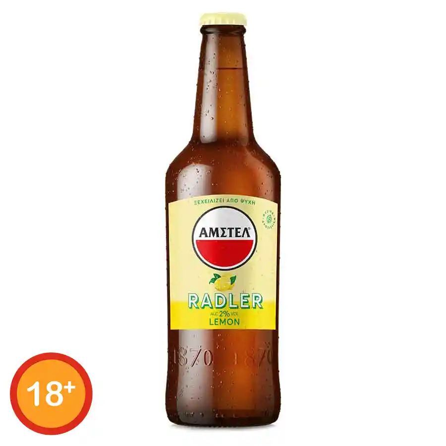 Μπύρα Radler Lemon 500ml. 