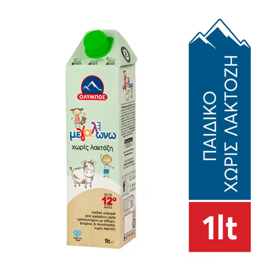 Μεγαλώνω Ρόφημα Αγελαδινού Γάλακτος Υψηλής Παστερίωσης Χωρίς λακτόζη 1lt