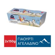 Μεγαλώνω Γιαούρτι Αγελαδινό Χωρίς προσθήκη ζάχαρης 2x150gr