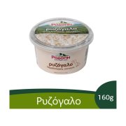 ροδοπη ρυζόγαλο 160 g