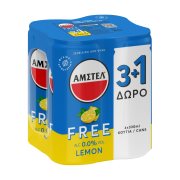 Free Μπίρα με Λεμόνι Χωρίς Αλκοόλ 3x330ml +1 Δώρο