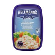 Ρώσικη Σαλάτα 250gr