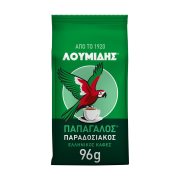 ΛΟΥΜΙΔΗΣ ΠΑΠΑΓΑΛΟΣ Παραδοσιακός Καφές Ελληνικός 96 g