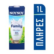 Family Γάλα Υψηλής Παστερίωσης Πλήρες 1lt
