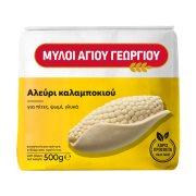 ΜΥΛΟΙ ΑΓΙΟΥ ΓΕΩΡΓΙΟΥ Αλεύρι Καλαμποκιού 500 g