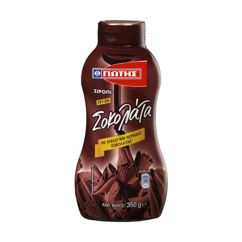 ΓΙΩΤΗΣ Σιροπι Σοκολατα 350 g