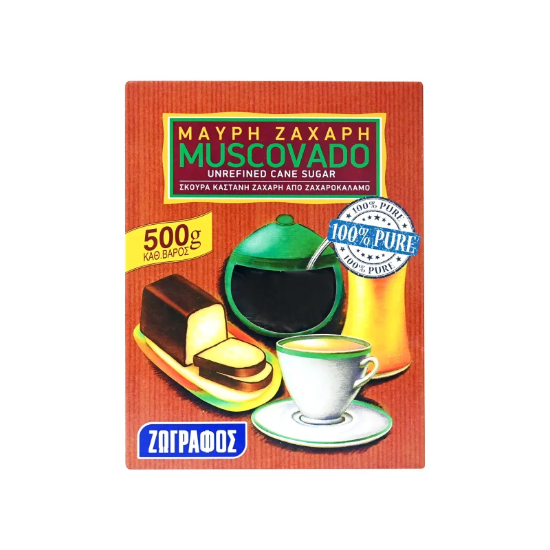ΖΩΓΡΑΦΟΣ Μαύρη Ζάχαρη 500 g