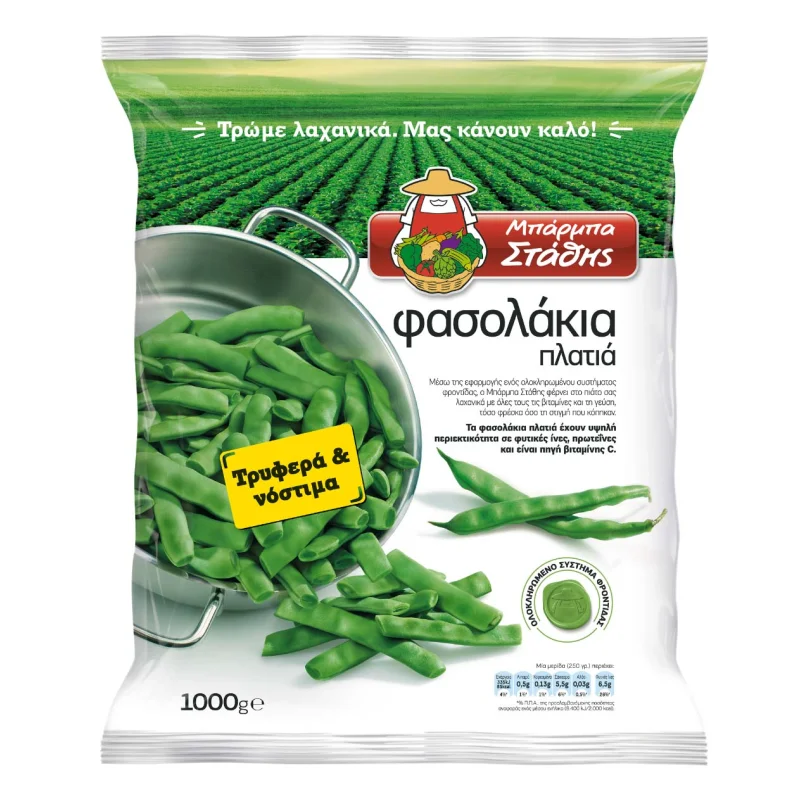 ΜΠΑΡΜΠΑ ΣΤΑΘΗΣ Φασολάκια Πλατιά 1 kg