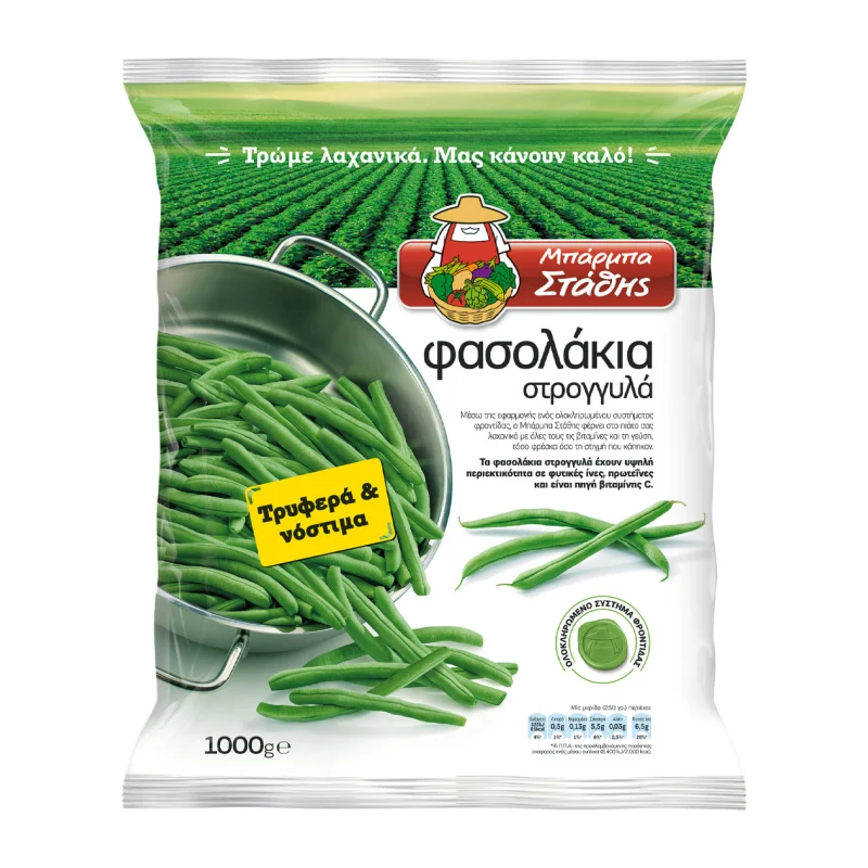 ΜΠΑΡΜΠΑ ΣΤΑΘΗΣ Φασολάκια Στρογγυλά 1 kg