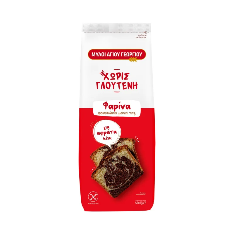 ΜΥΛΟΙ ΑΓΙΟΥ ΓΕΩΡΓΙΟΥ Φαρίνα Χωρίς Γλουτένη 500 g