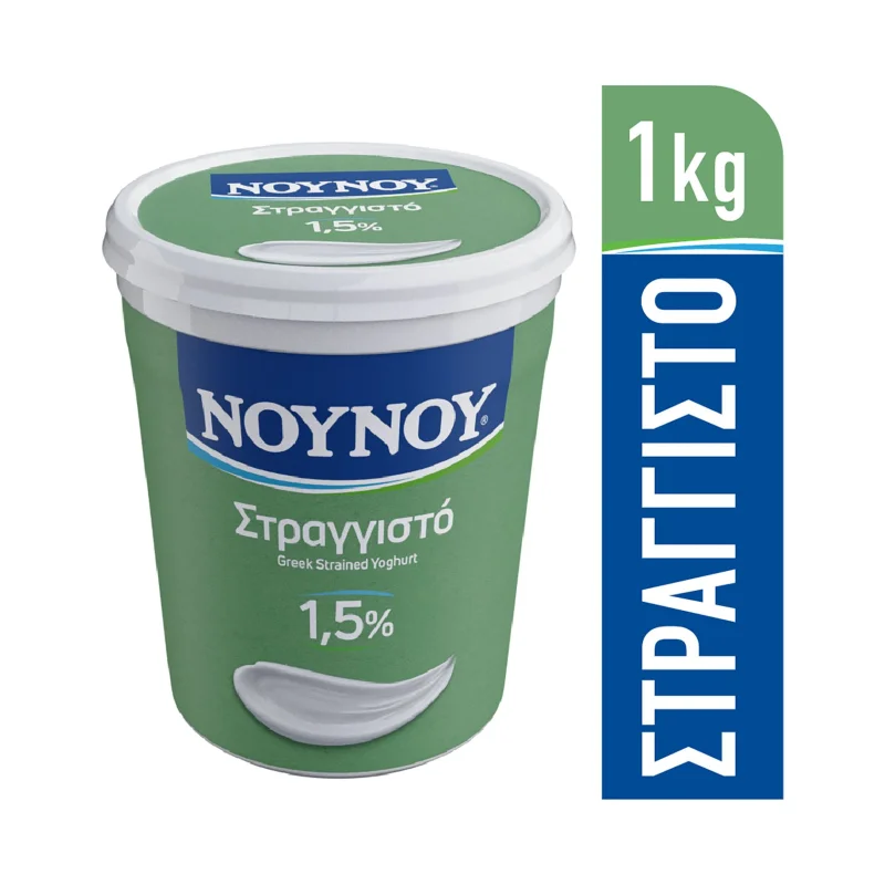 ΝΟΥΝΟΥ Γιαούρτι Στραγγιστό 1.5% 1 kg