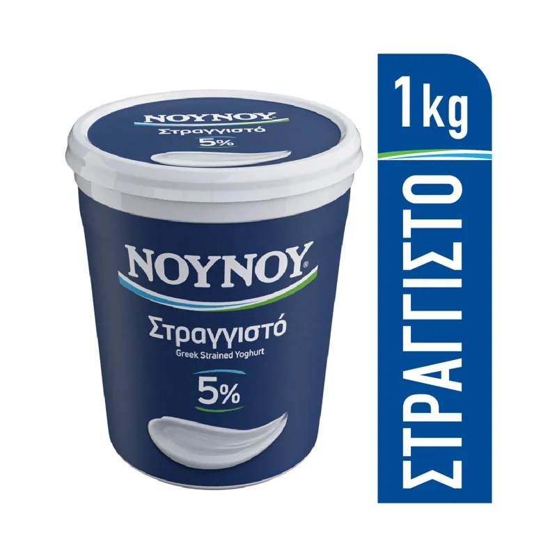ΝΟΥΝΟΥ Γιαούρτι Στραγγιστό 5% 1 kg