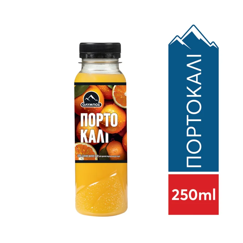 ΟΛΥΜΠΟΣ Φυσικός Χυμός Πορτοκάλι 250 ml