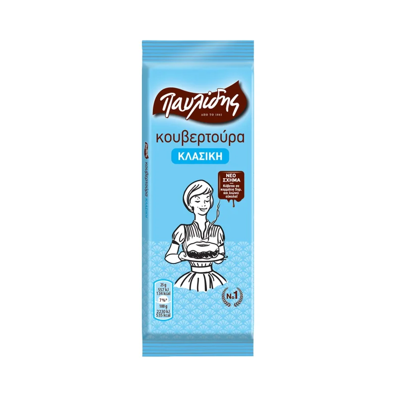 ΠΑΥΛΙΔΗΣ Κουβερτούρα Κλασική 125 g