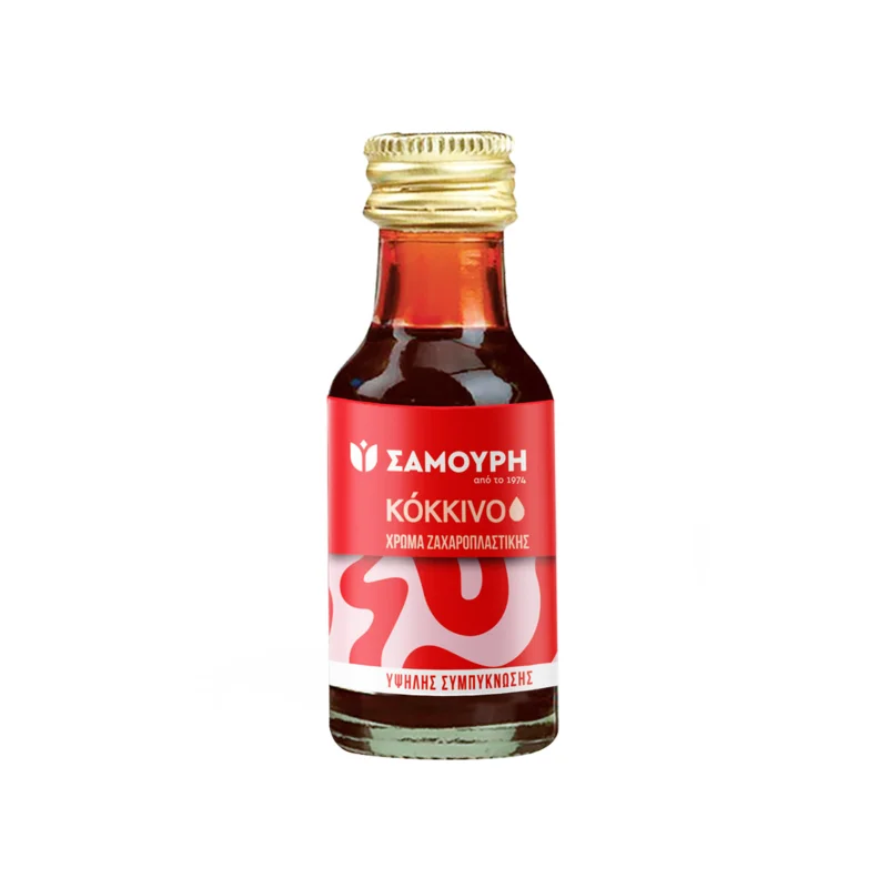 Σαμούρη Χρώμα Ζαχαροπλαστικής Κόκκινο 28 ml