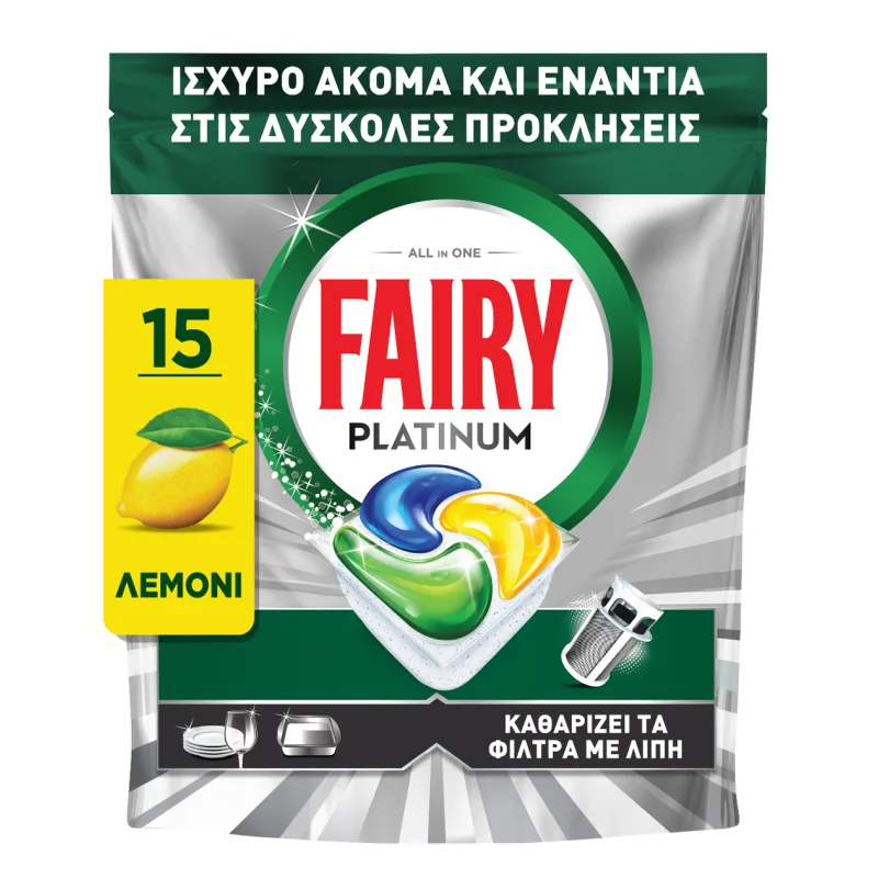 κάψουλες πλυντηρίου πιάτων platinum λεμόνι 15 τεμ.