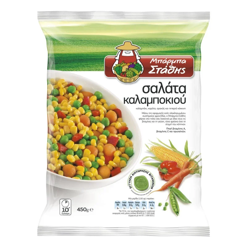 μπάρμπα στάθης σαλάτα καλαμποκιού . 450 g