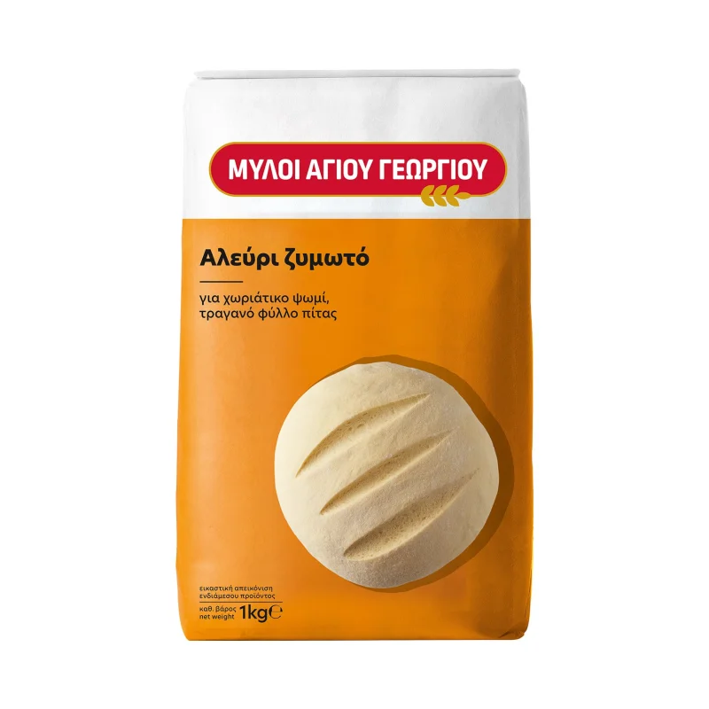 μυλοι αγιου γεωργιου αλεύρι ζυμωτό 1 kg