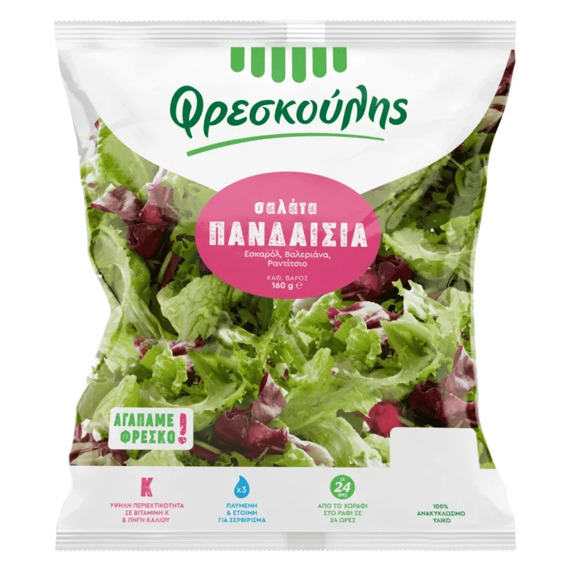 φρεσκούλης σαλάτα πανδαισία 160 g