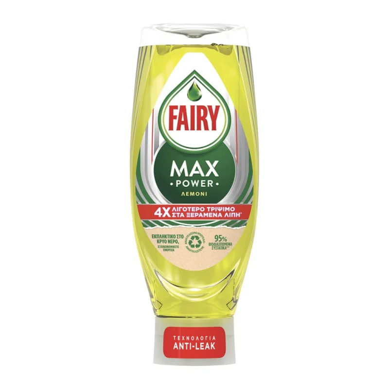 fairy max power υγρό πιάτων λεμόνι 660 ml