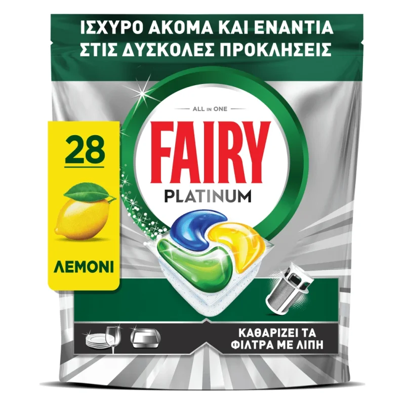 κάψουλες πλυντηρίου πιάτων platinum λεμόνι 28 τεμ.