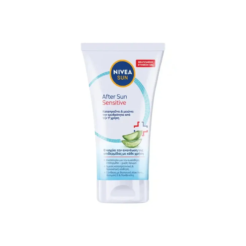 after sun sensitive lotion 150 ml