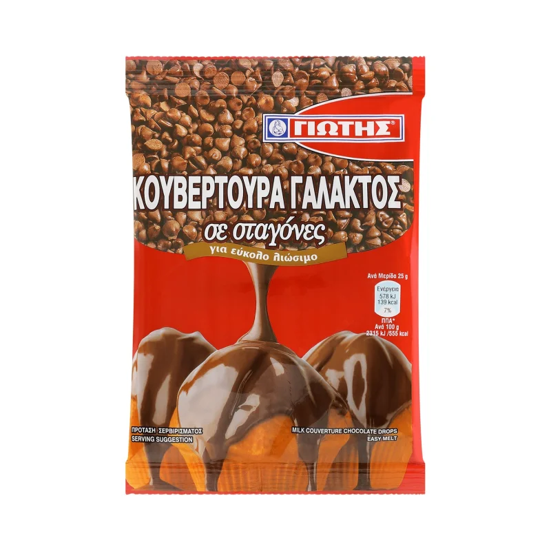 γιωτης κουβερτούρα γάλακτος σε σταγόνες 100 g