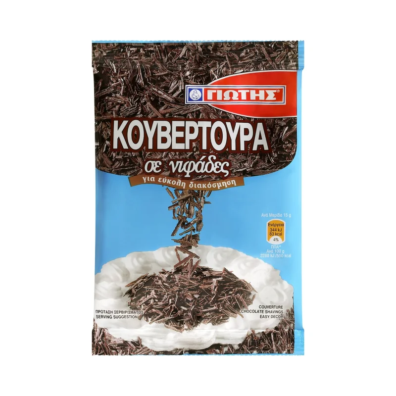 γιωτης κουβερτούρα σε νιφάδες 100 g