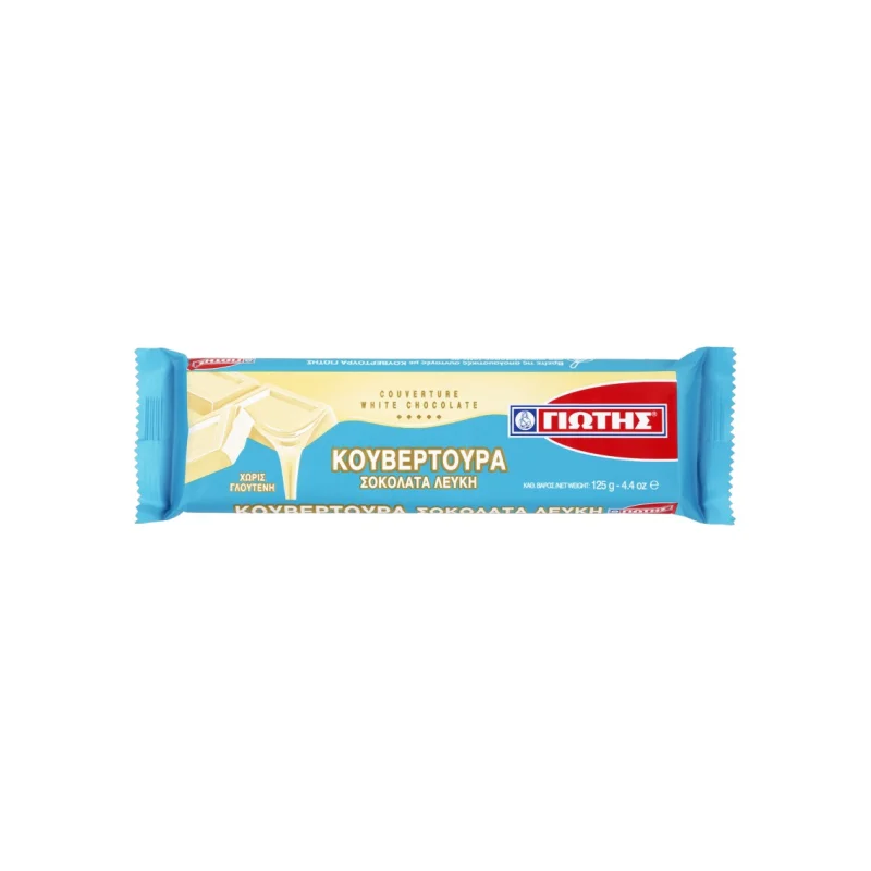γιωτης κουβερτουρα λευκη 125 g