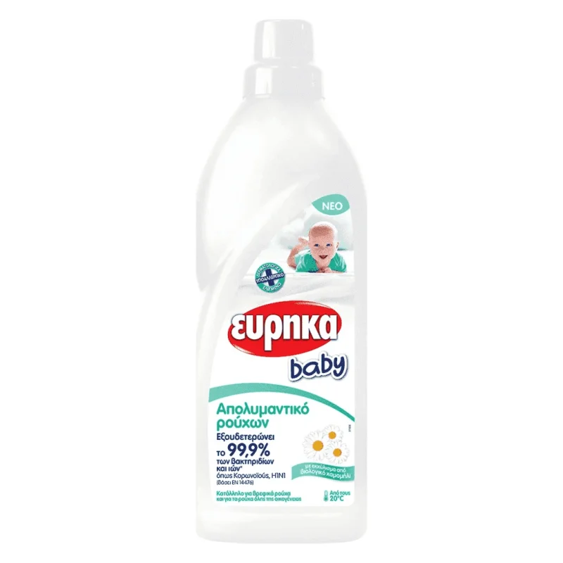 εύρηκα baby απολυμαντικό ρούχων . 1 L