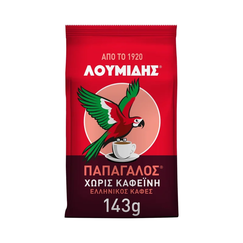 λουμιδης παπαγαλος καφές ελληνικός χωρίς καφεΐνη 143 g