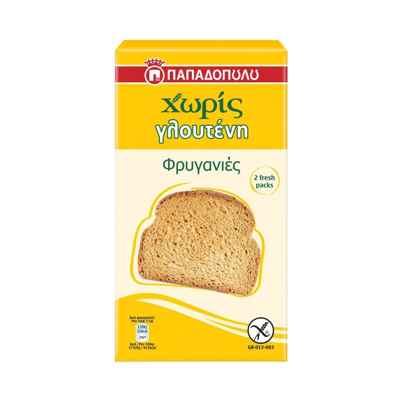 παπαδοπουλου φρυγανιές χωρίς γλουτένη 165 g