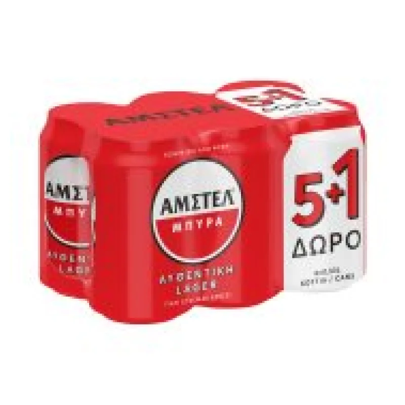 Μπίρα Lager 5x330ml +1 Δώρο