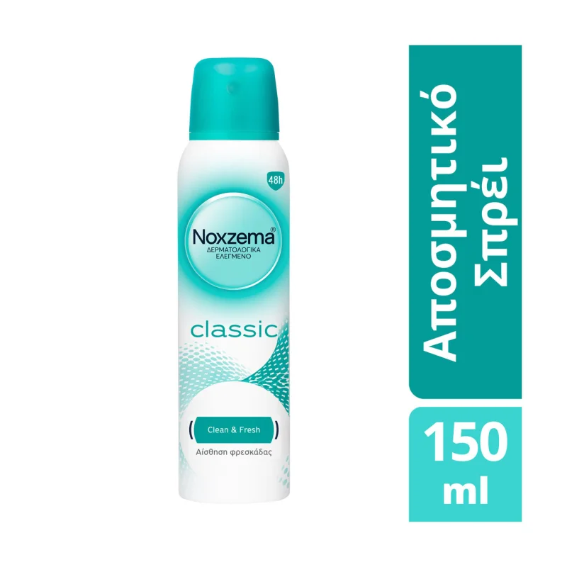 αποσμητικό spray classic 150 ml