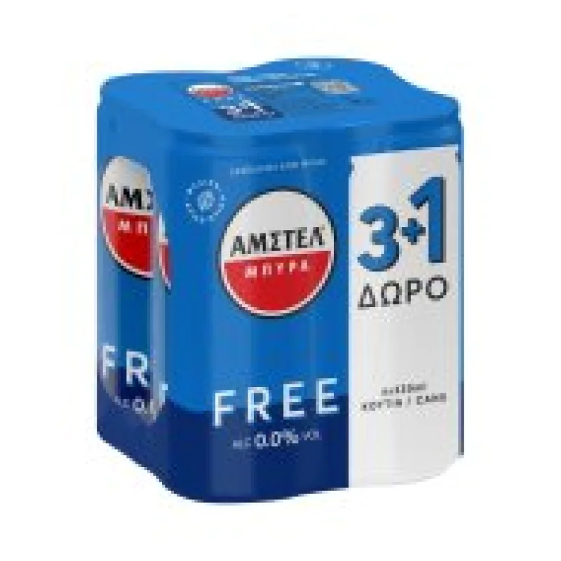 Free Μπίρα Χωρίς Αλκοόλ 3x330ml +1 Δώρο