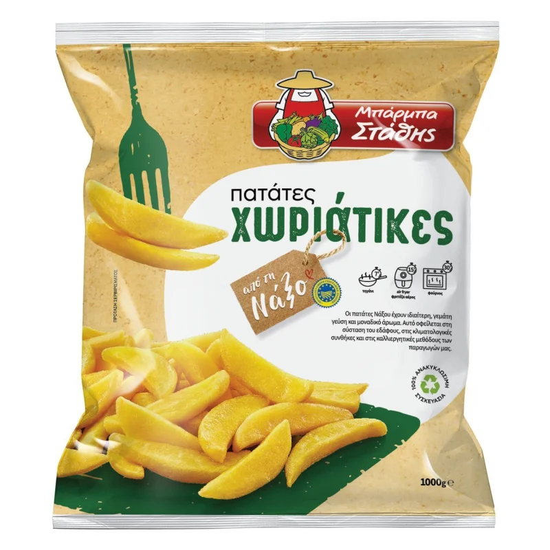 πατάτες χωριάτικες νάξου 1 kg