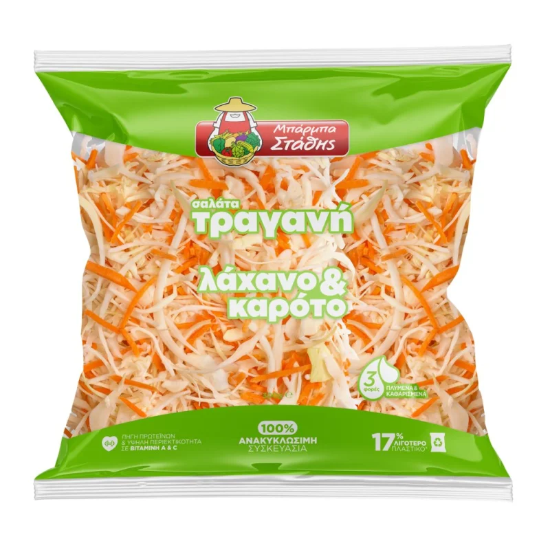 μπάρμπα στάθης σαλάτα τραγανή . 300 g