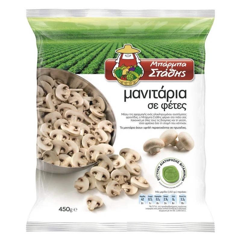 μπάρμπα στάθης μανιτάρια σε φέτες . 450 g