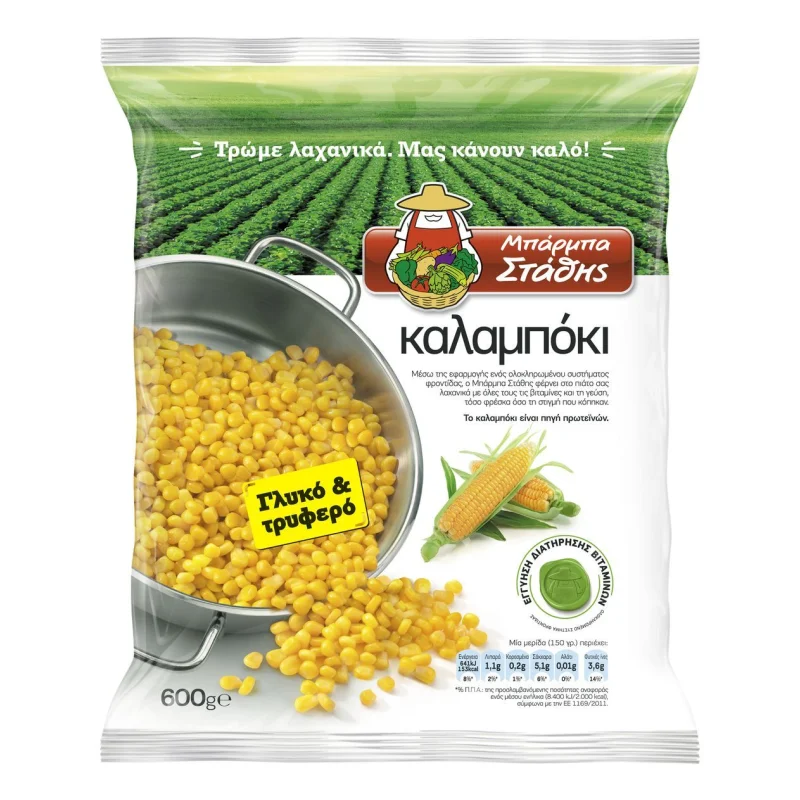μπάρμπα στάθης καλαμπόκι . 600 g
