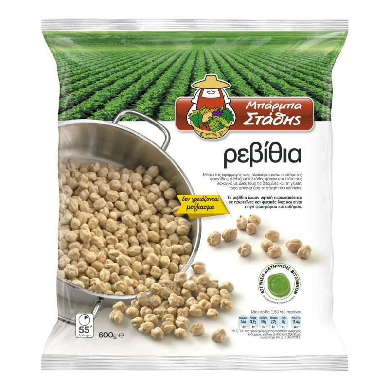 μπάρμπα στάθης ρεβίθια . 600 g