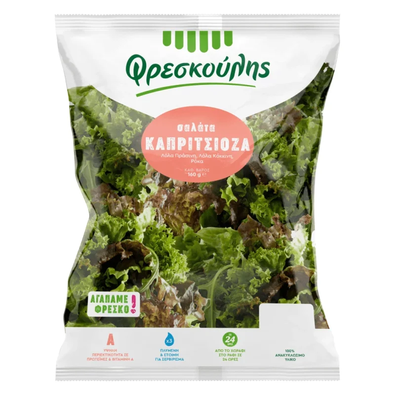 φρεσκούλης σαλάτα καπριτσιόζα 160 g