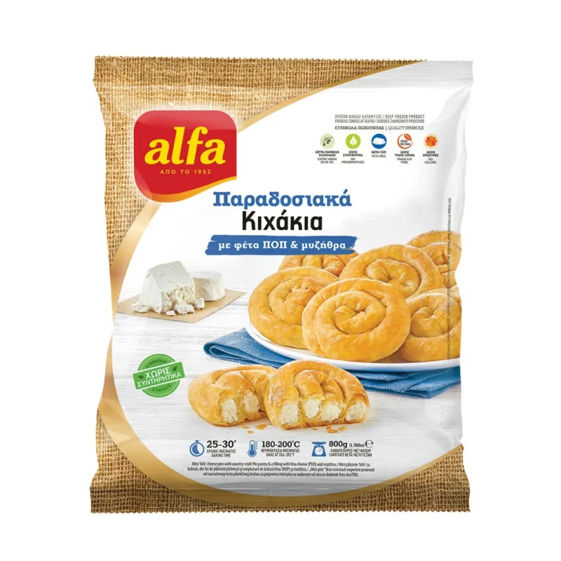 alfa κιχί μίνι με τυρί 800 g