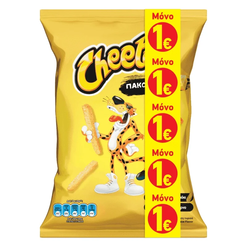 πακοτίνια 75 g