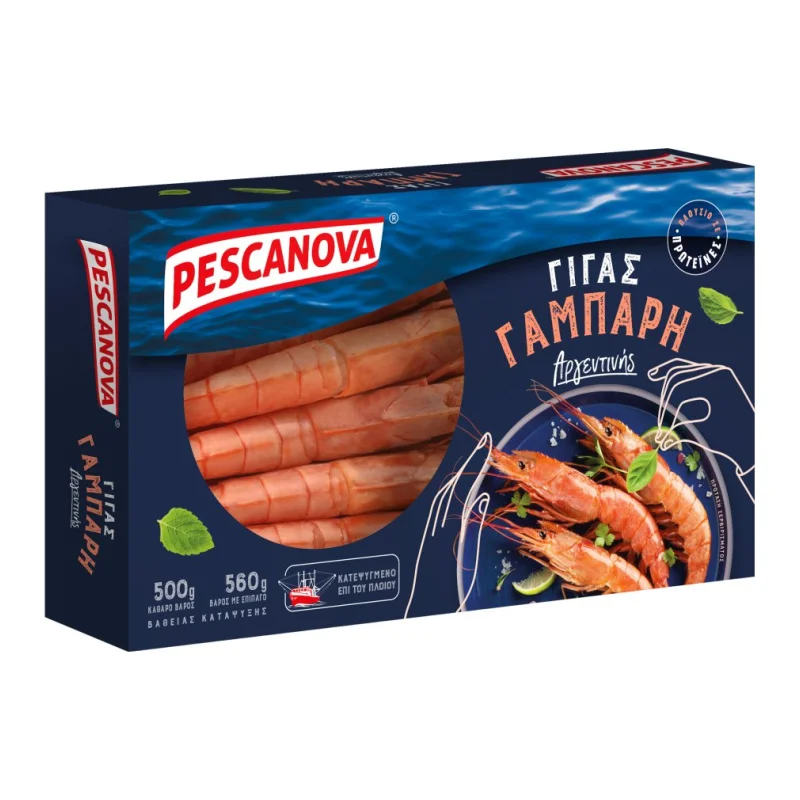 γάμπαρη αργεντινής γίγας 500 g